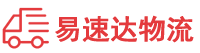 株洲到天峻县物流公司
